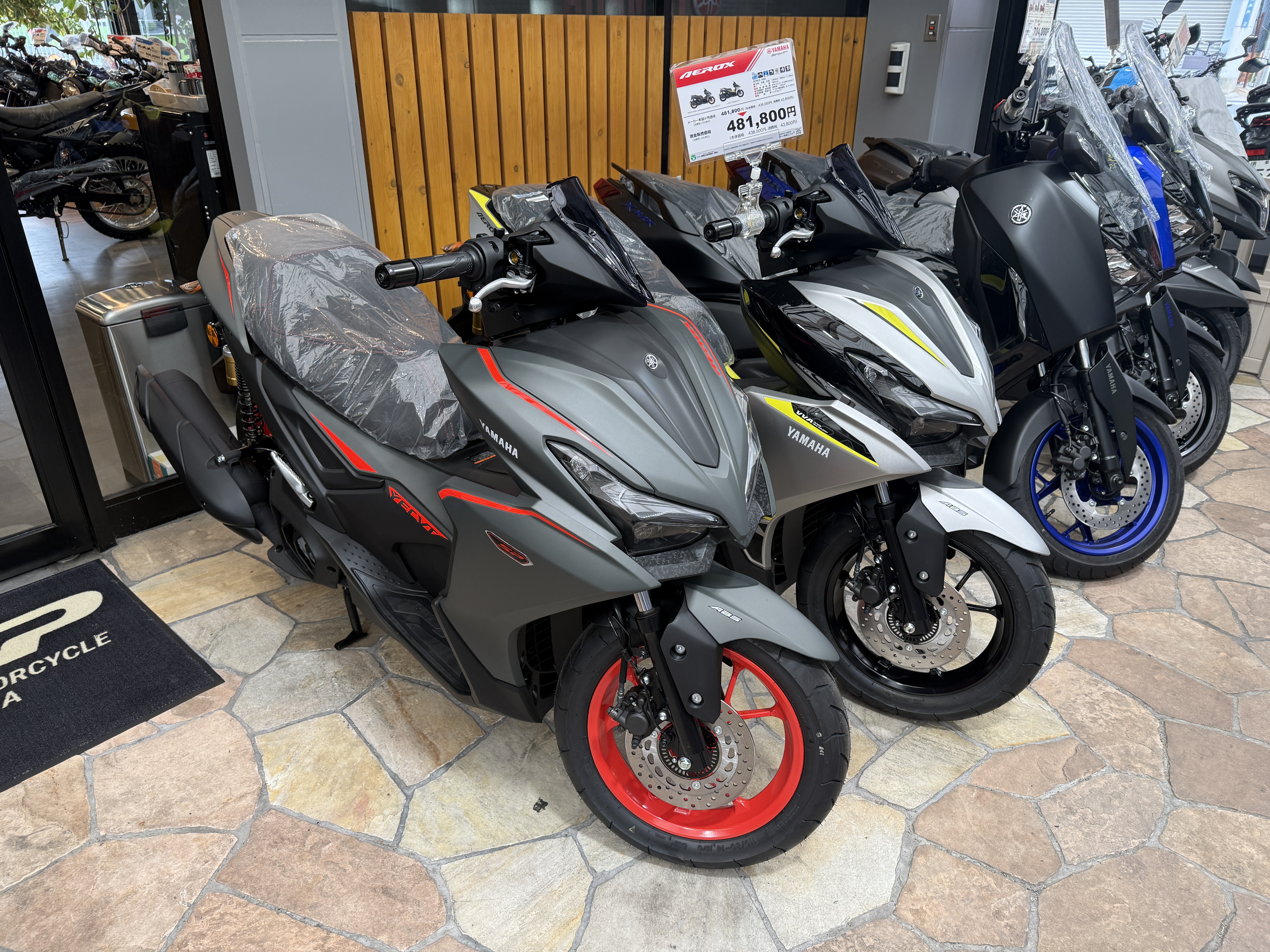 AEROXが入荷しました！