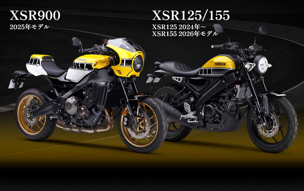XSR900GP イエロー、最終入荷です！